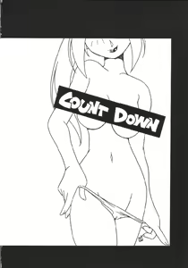 Page 3 of Nettai Ouhi 3 - preview thumbnail