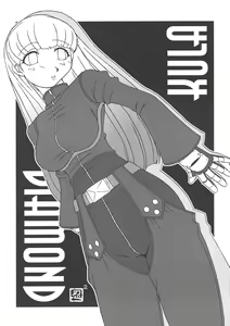Page 56 of Nettai Ouhi 7 - preview thumbnail