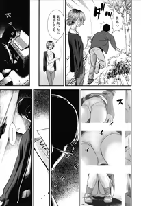 Page 102 of Ore wa Kuzu dakara koso Sukuwareru Kenri ga Aru! - preview thumbnail