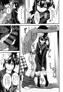 Page 112 of Ore wa Kuzu dakara koso Sukuwareru Kenri ga Aru! - preview thumbnail