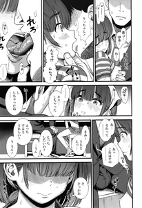 Page 12 of Ore wa Kuzu dakara koso Sukuwareru Kenri ga Aru! - preview thumbnail