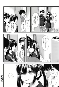 Page 129 of Ore wa Kuzu dakara koso Sukuwareru Kenri ga Aru! - preview thumbnail