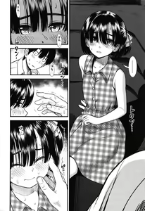 Page 137 of Ore wa Kuzu dakara koso Sukuwareru Kenri ga Aru! - preview thumbnail