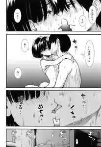Page 149 of Ore wa Kuzu dakara koso Sukuwareru Kenri ga Aru! - preview thumbnail