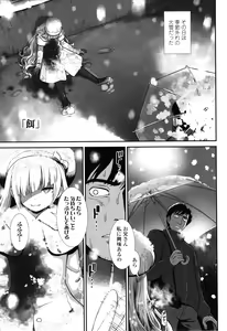 Page 154 of Ore wa Kuzu dakara koso Sukuwareru Kenri ga Aru! - preview thumbnail