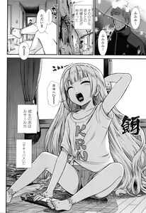 Page 155 of Ore wa Kuzu dakara koso Sukuwareru Kenri ga Aru! - preview thumbnail