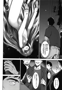 Page 171 of Ore wa Kuzu dakara koso Sukuwareru Kenri ga Aru! - preview thumbnail