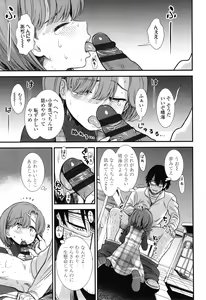 Page 34 of Ore wa Kuzu dakara koso Sukuwareru Kenri ga Aru! - preview thumbnail