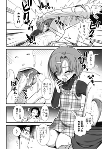 Page 37 of Ore wa Kuzu dakara koso Sukuwareru Kenri ga Aru! - preview thumbnail
