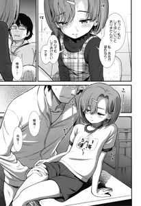 Page 38 of Ore wa Kuzu dakara koso Sukuwareru Kenri ga Aru! - preview thumbnail