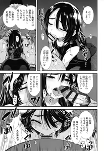 Page 56 of Ore wa Kuzu dakara koso Sukuwareru Kenri ga Aru! - preview thumbnail