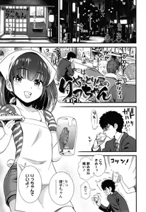 Page 6 of Ore wa Kuzu dakara koso Sukuwareru Kenri ga Aru! - preview thumbnail