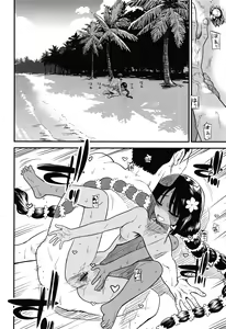 Page 85 of Ore wa Kuzu dakara koso Sukuwareru Kenri ga Aru! - preview thumbnail