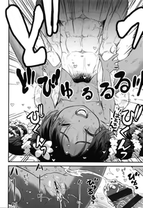 Page 87 of Ore wa Kuzu dakara koso Sukuwareru Kenri ga Aru! - preview thumbnail