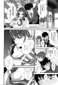 Page 9 of Ore wa Kuzu dakara koso Sukuwareru Kenri ga Aru! - preview thumbnail