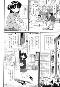 Page 93 of Ore wa Kuzu dakara koso Sukuwareru Kenri ga Aru! - preview thumbnail
