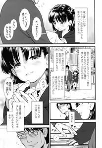 Page 94 of Ore wa Kuzu dakara koso Sukuwareru Kenri ga Aru! - preview thumbnail