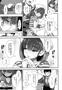 Page 10 of Ore wa Kuzu dakara koso Sukuwareru Kenri ga Aru! - preview thumbnail