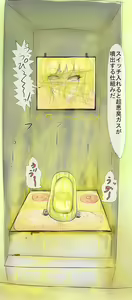 Page 803 of Human Public Toilet - preview thumbnail