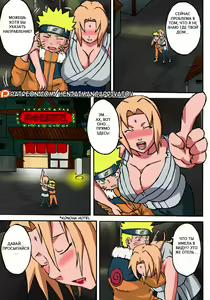Page 4 of BBA Kekkon Shitekure - preview thumbnail