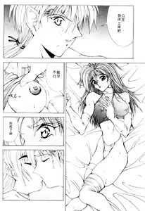 Page 113 of Gunbook 2 - preview thumbnail