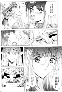 Page 117 of Gunbook 2 - preview thumbnail