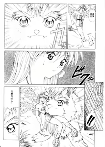 Page 125 of Gunbook 2 - preview thumbnail
