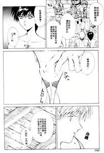 Page 137 of Gunbook 2 - preview thumbnail