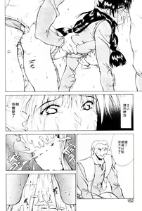 Page 179 of Gunbook 2 - preview thumbnail