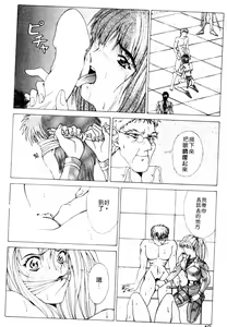 Page 45 of Gunbook 2 - preview thumbnail