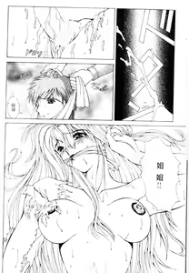 Page 47 of Gunbook 2 - preview thumbnail