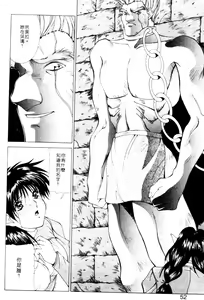 Page 49 of Gunbook 2 - preview thumbnail