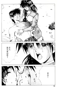 Page 7 of Gunbook 2 - preview thumbnail