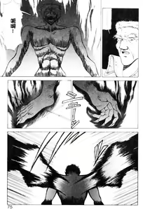 Page 72 of Gunbook 2 - preview thumbnail