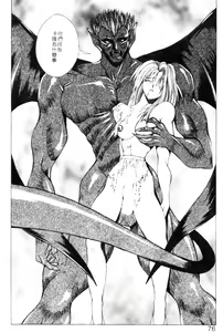 Page 73 of Gunbook 2 - preview thumbnail