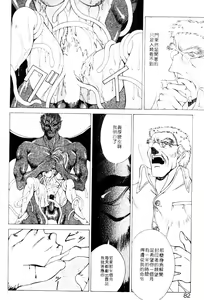 Page 79 of Gunbook 2 - preview thumbnail