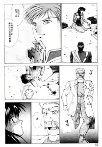 Page 9 of Gunbook 2 - preview thumbnail