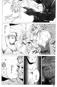 Page 91 of Gunbook 2 - preview thumbnail