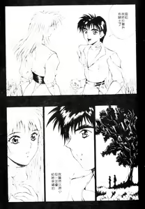 Page 94 of Gunbook 2 - preview thumbnail
