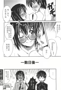 Page 176 of VOI TRE! - preview thumbnail