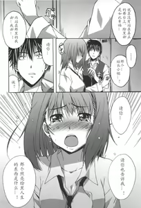 Page 56 of VOI TRE! - preview thumbnail