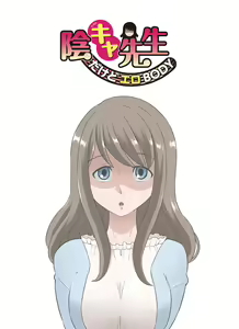 InCha Sensei ~Dakedo Ero BODY~ — hentai manga cover on Fhentai