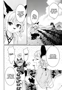 Page 3 of Kori Muchuu Go - preview thumbnail