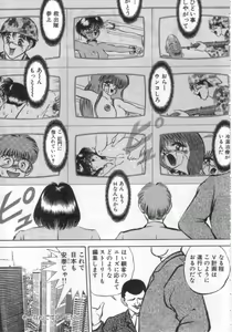 Page 152 of Ryougoku no Shima - preview thumbnail