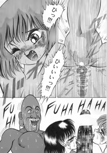 Page 33 of Ryougoku no Shima - preview thumbnail