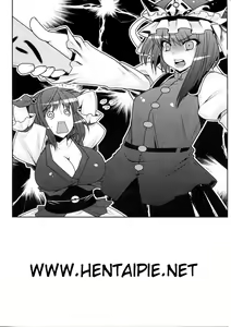Page 3 of Fuuzoku de Hatarake Komachi! - preview thumbnail