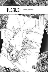 Page 56 of Slave girl - preview thumbnail