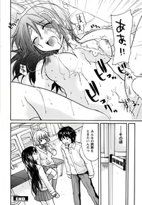 Page 168 of Hatsukoi - one's first love - preview thumbnail