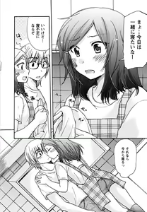 Page 176 of Hatsukoi - one's first love - preview thumbnail