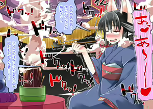 Page 56 of Kyuubi Youko no Kimeseku Choukyou ~Namaiki Kyuubi ga Majime na Ichibi o Choukyou suru mo Gyakuten Kimeseku Tanetsuke Press Saremakuru Kyuubi!~ - preview thumbnail